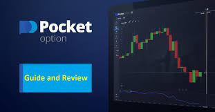 Discover the Benefits of Using PocketOption for Online Trading